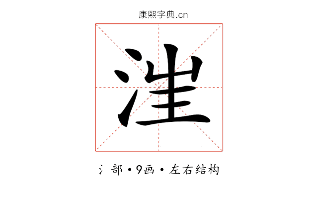 𣳫