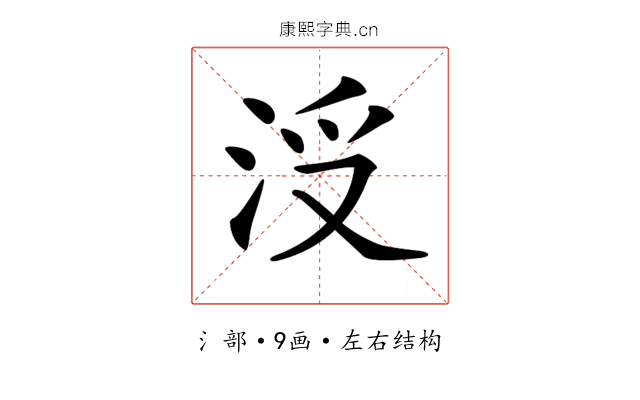 𣳭