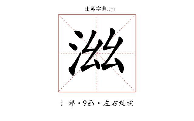 𣳯