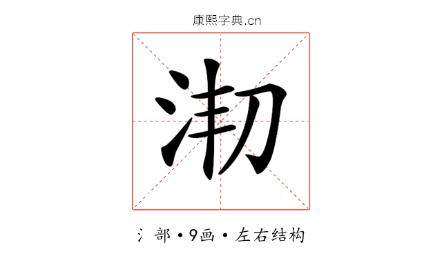 𣳱