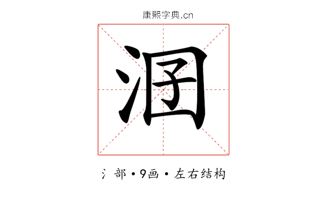𣳲
