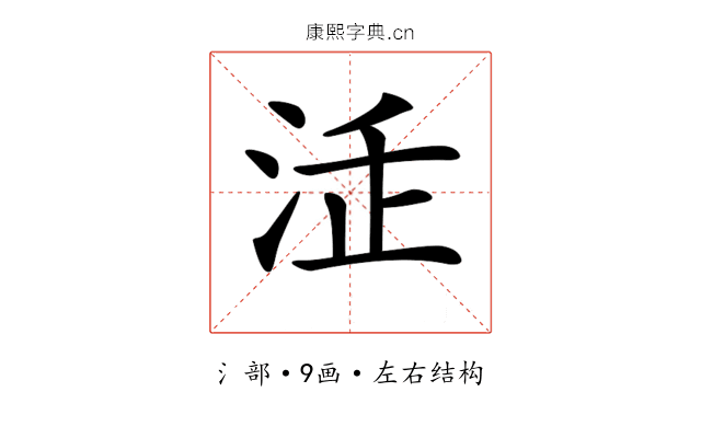𣳴