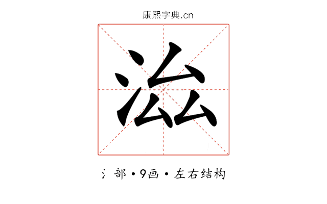 𣳵