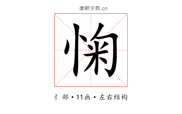 㥌 㥌