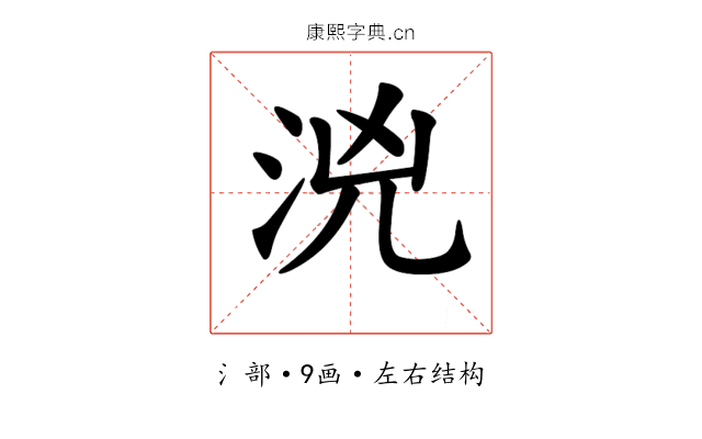 𣳸