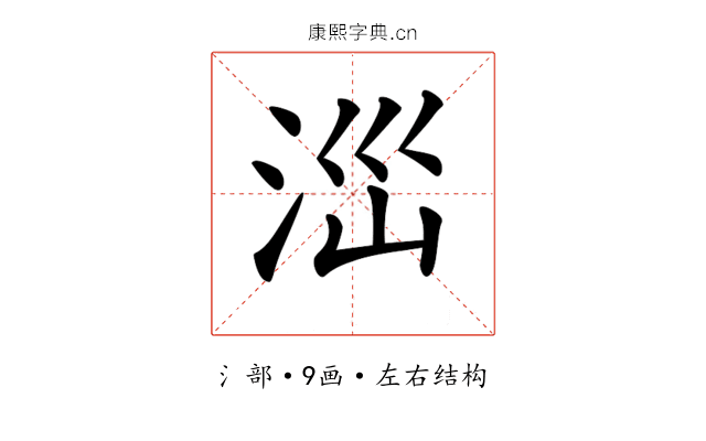 𣳺