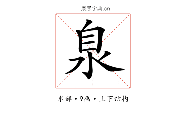 𣳻