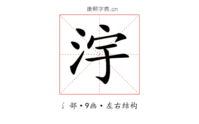 𣳿