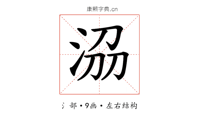 𣴀