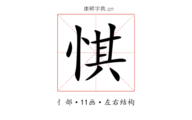 㥍 㥍