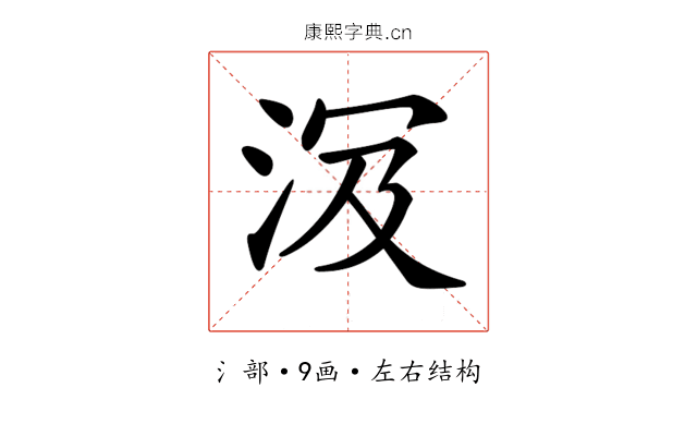 𣴄