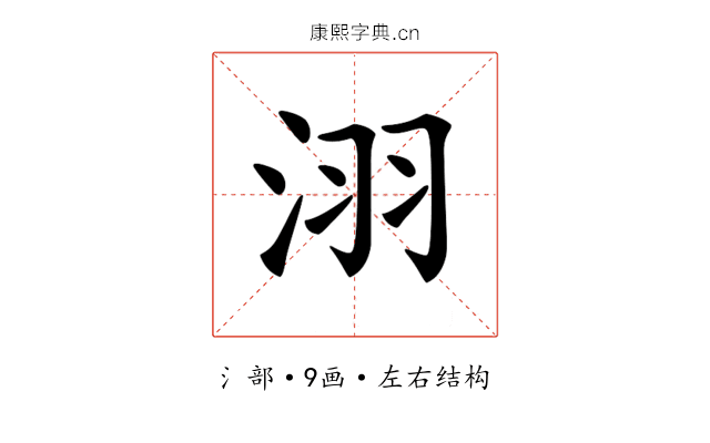 𣴆