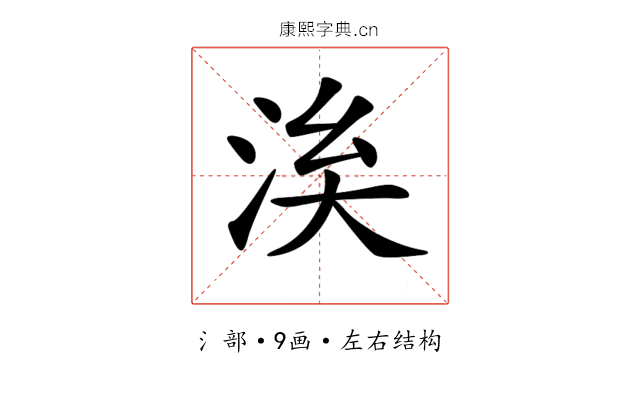 𣴌