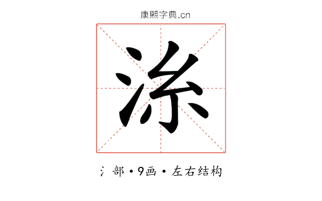 𣴍