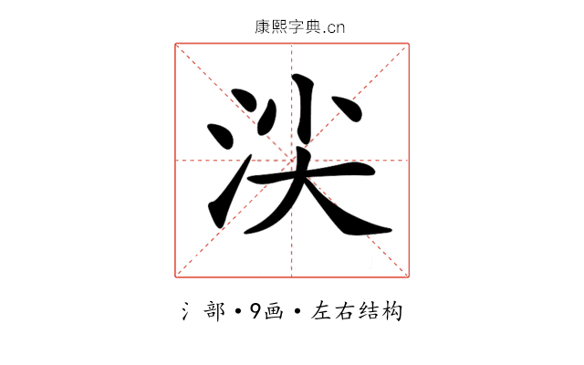 𣴒