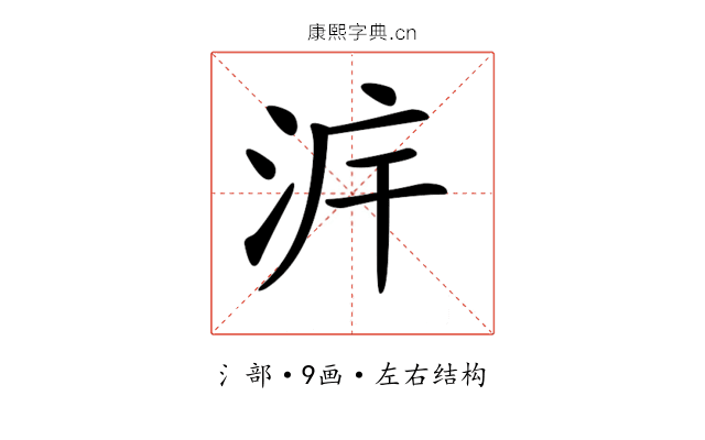 𣴔