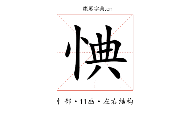 㥏 㥏