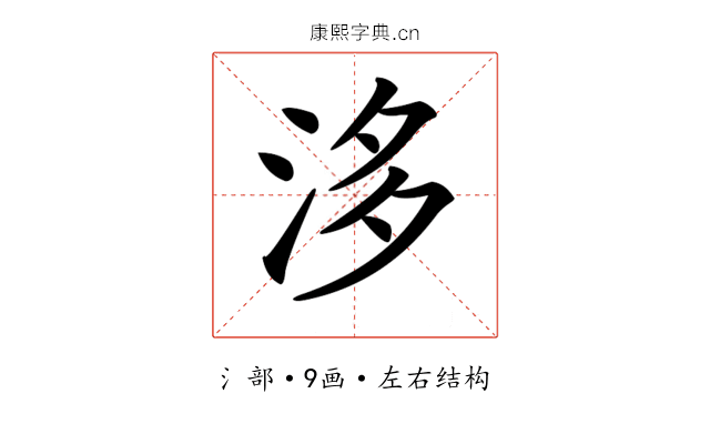 𣴙