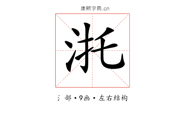𣴜