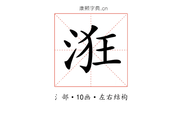 𣴥