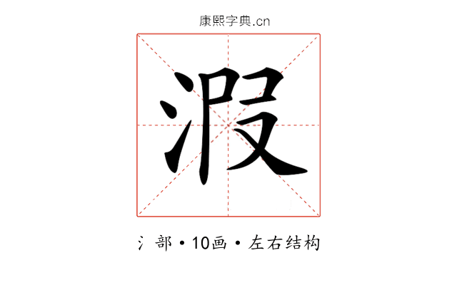 𣴫