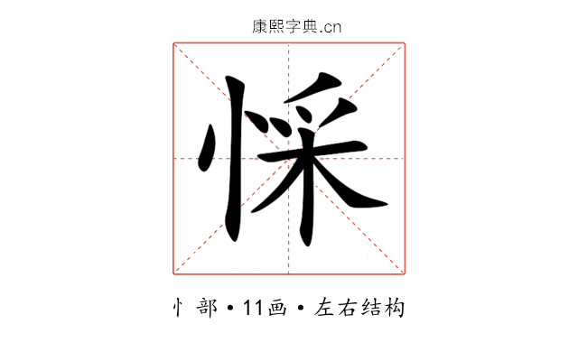 㥒 㥒