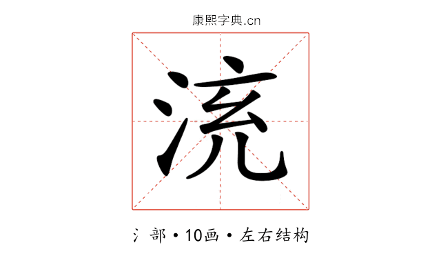 𣴹