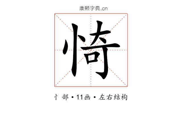 㥓 㥓