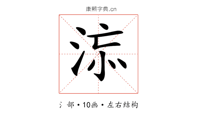 𣵅