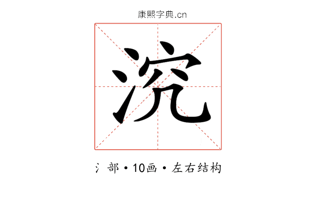 𣵆