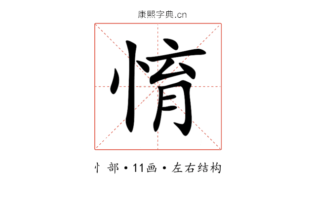 㥔 㥔