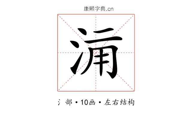 𣵋
