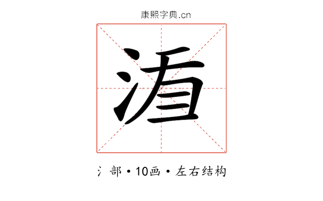 𣵍