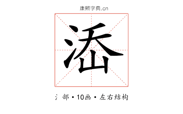 𣵜