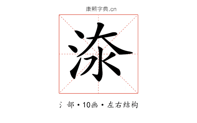 𣵟