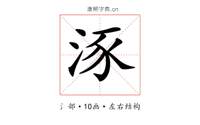 𣵠