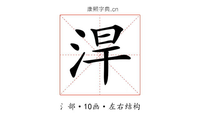 𣵡