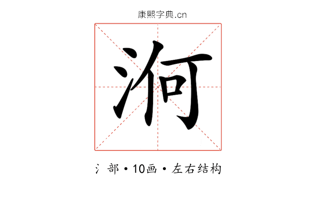 𣵣 𣵣