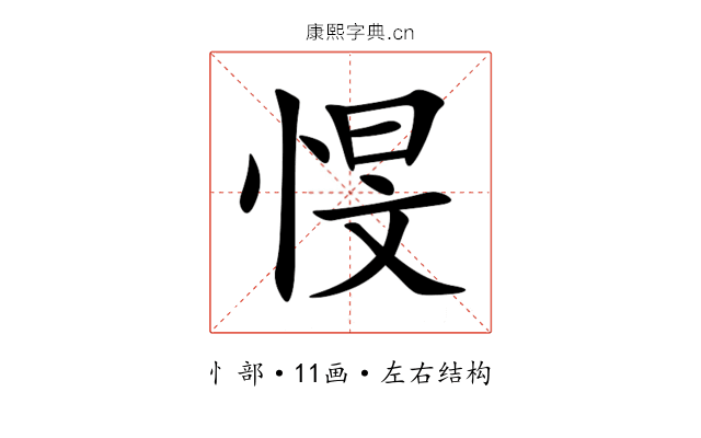 㥗