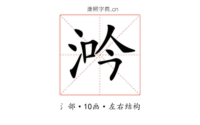 𣵴
