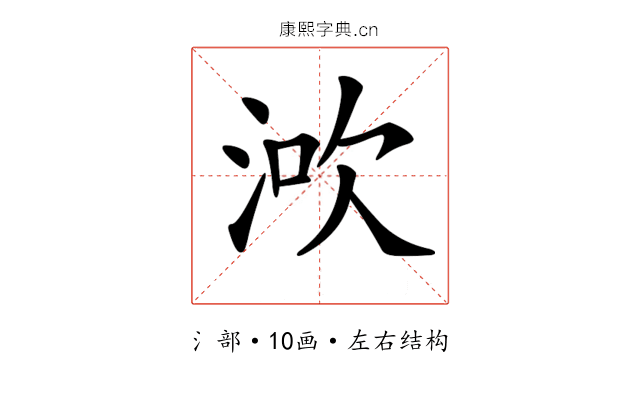 𣵶