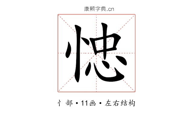 㥙