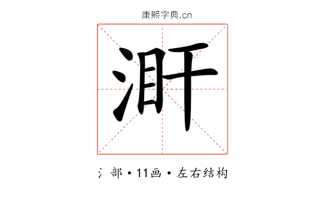 𣵼