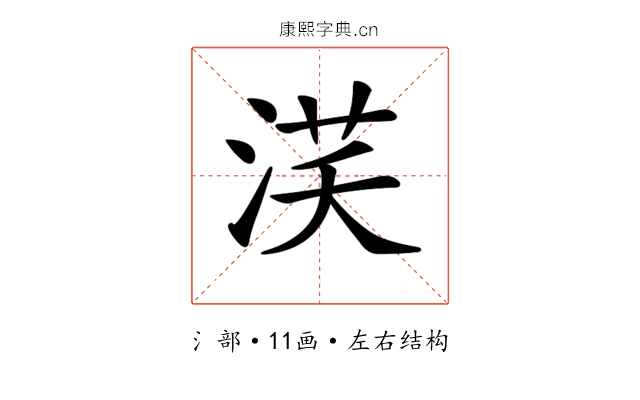 𣵽