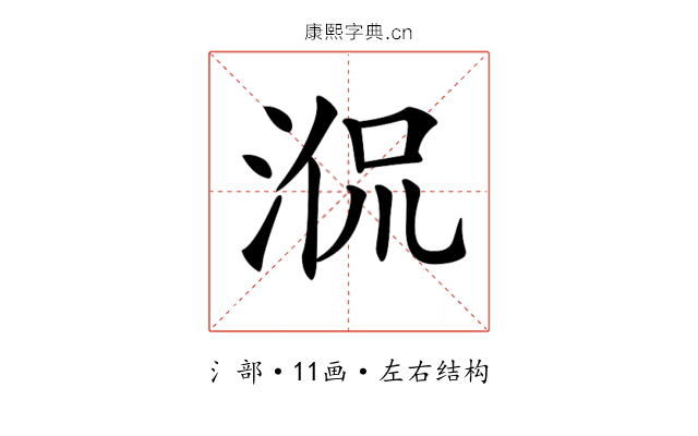𣵿