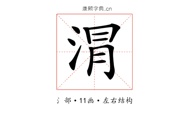 𣶀