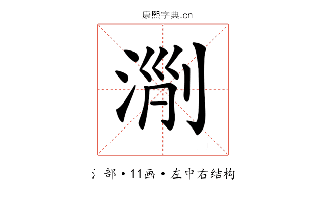 𣶄