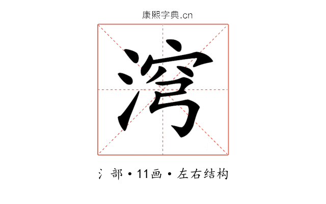 𣶆
