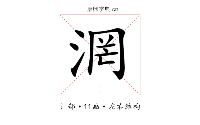 𣶈 𣶈