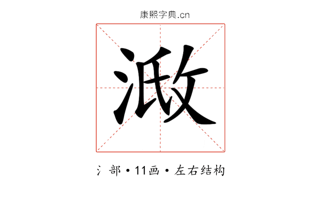 𣶌